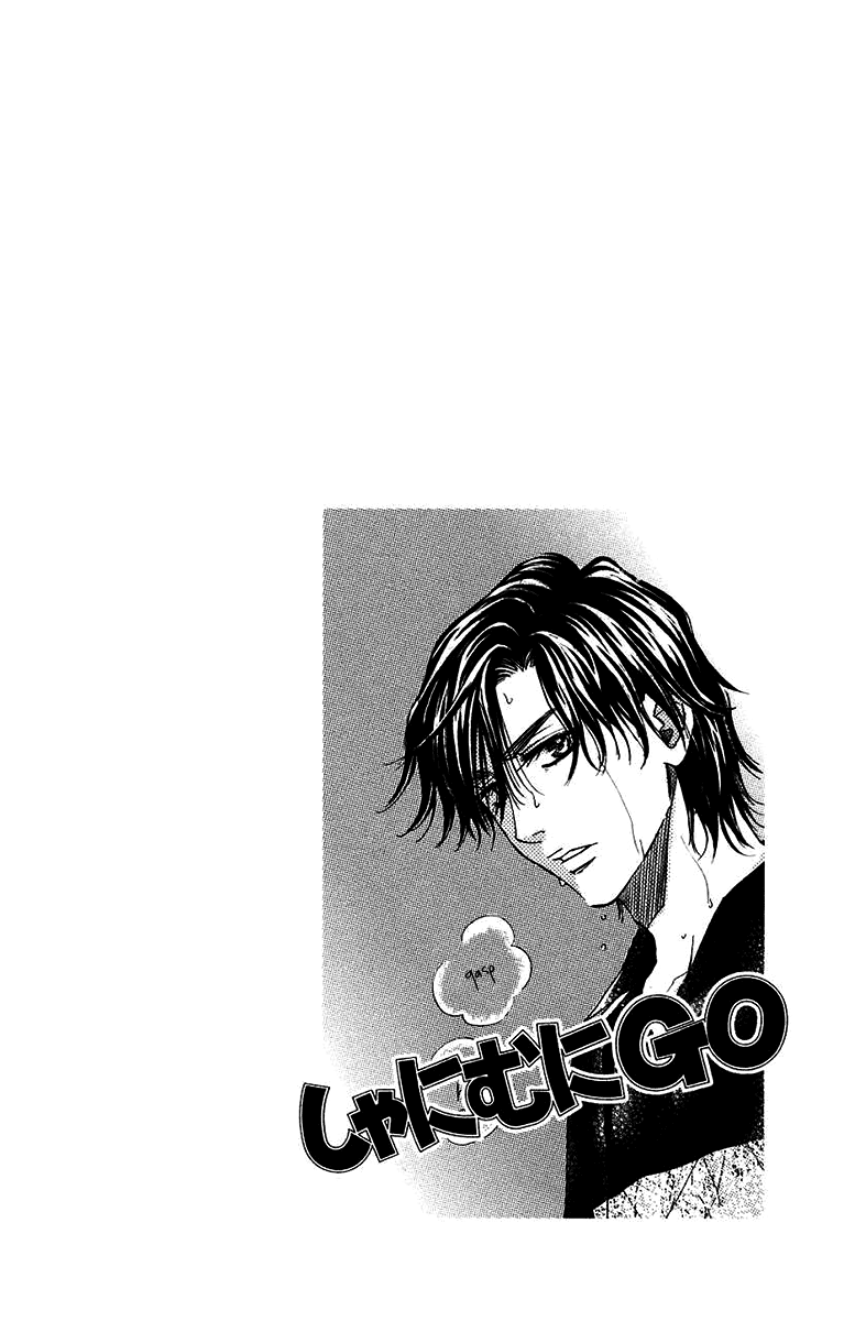 Shanimuni GO Chapter 172 page 2 - Chapter 172: The Semifinals 4: To See Shun