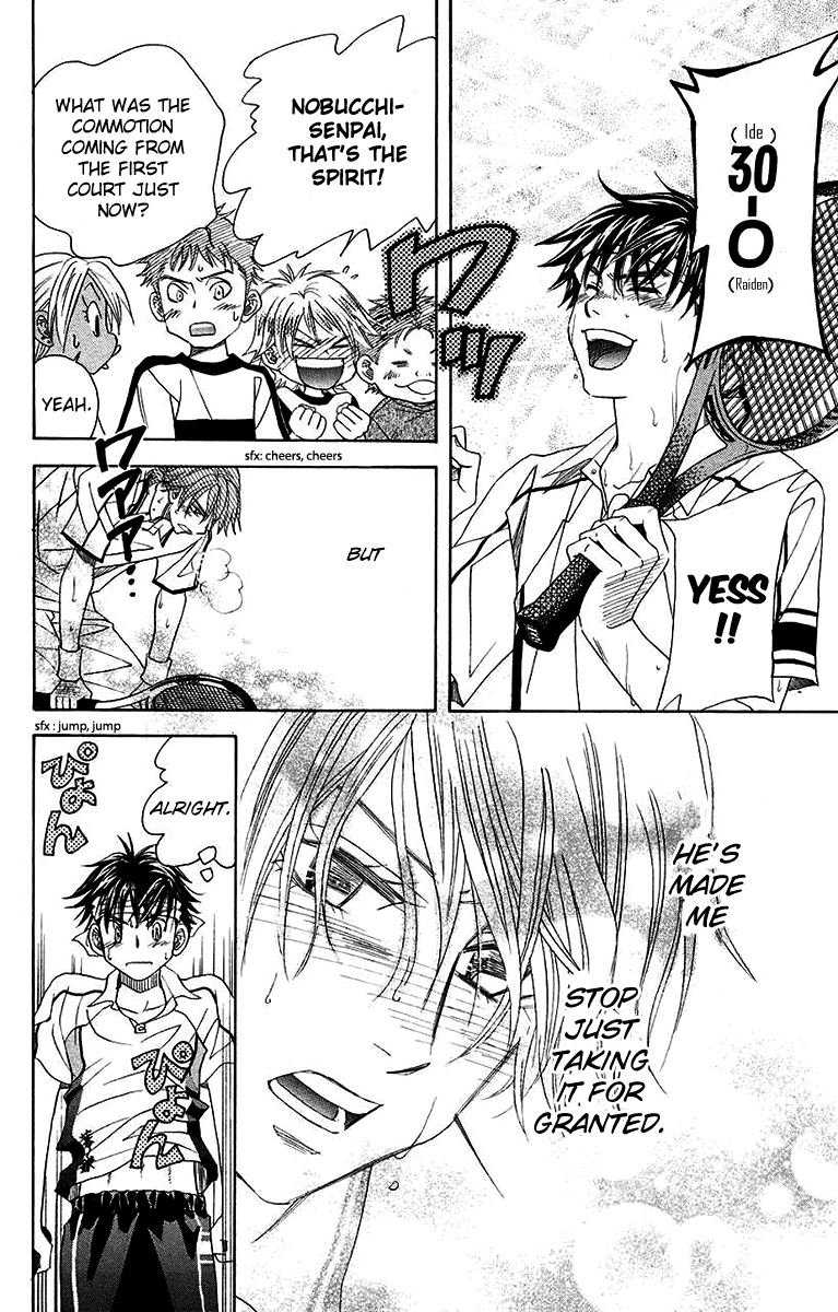 Shanimuni GO Chapter 172 page 22 - Chapter 172: The Semifinals 4: To See Shun