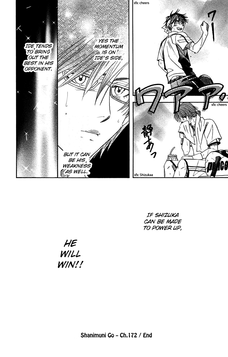 Shanimuni GO Chapter 172 page 32 - Chapter 172: The Semifinals 4: To See Shun