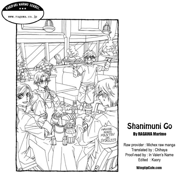 Shanimuni GO Chapter 172 page 33 - Chapter 172: The Semifinals 4: To See Shun