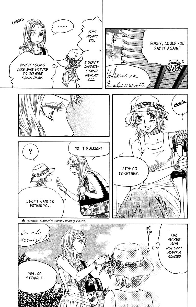 Shanimuni GO Chapter 172 page 5 - Chapter 172: The Semifinals 4: To See Shun