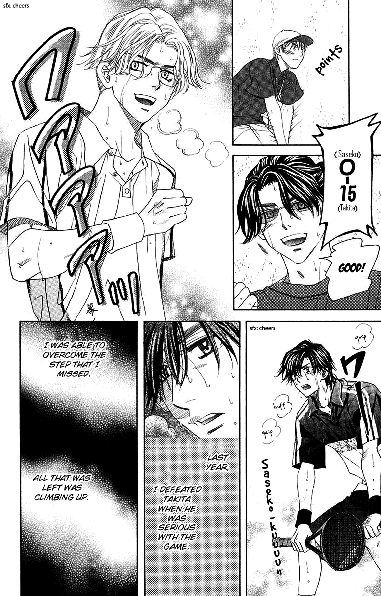 Shanimuni GO Chapter 173 page 12 - Chapter 173: The Semifinals 5: Nothing Left but Tennis