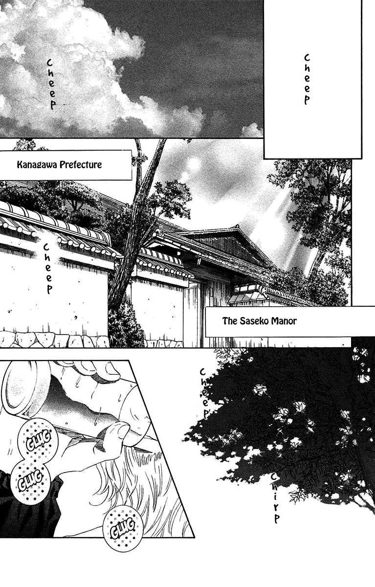 Shanimuni GO Chapter 173 page 15 - Chapter 173: The Semifinals 5: Nothing Left but Tennis