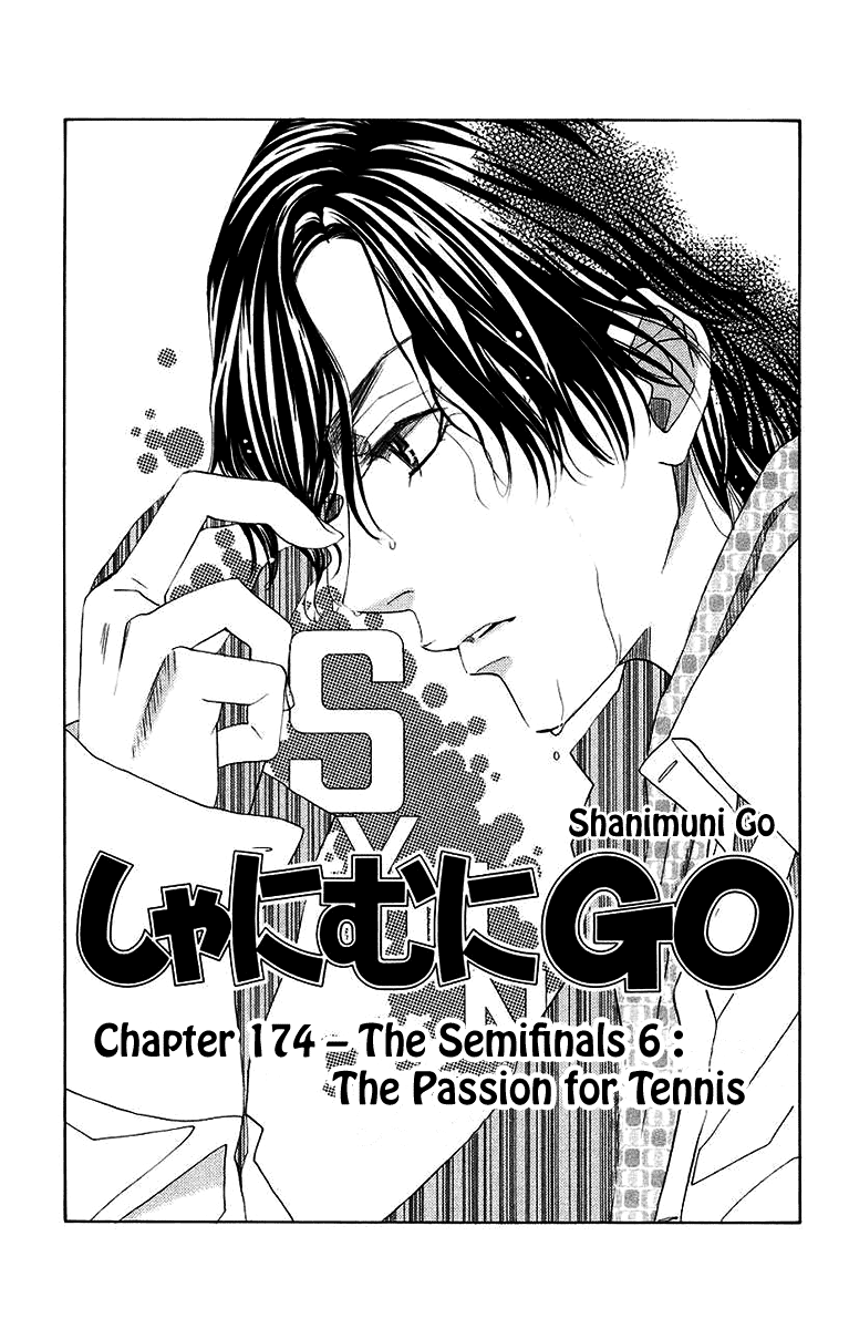 Shanimuni GO Chapter 174 page 1 - Chapter 174: The Semifinals 6: The Passion for Tennis