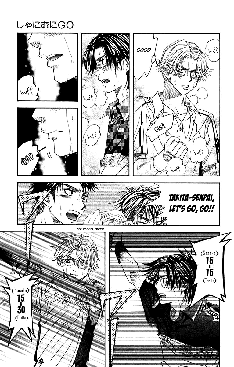 Shanimuni GO Chapter 174 page 17 - Chapter 174: The Semifinals 6: The Passion for Tennis