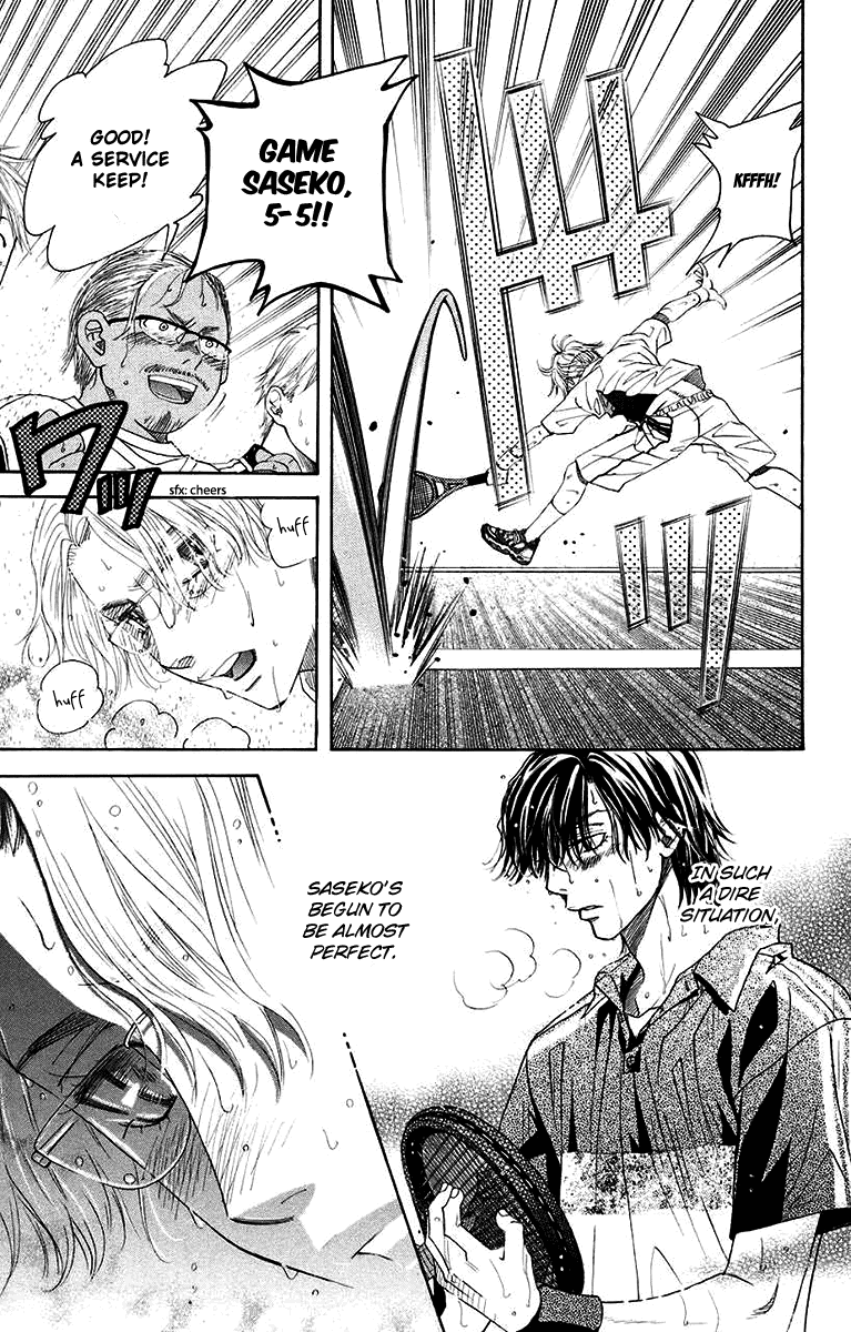 Shanimuni GO Chapter 174 page 3 - Chapter 174: The Semifinals 6: The Passion for Tennis