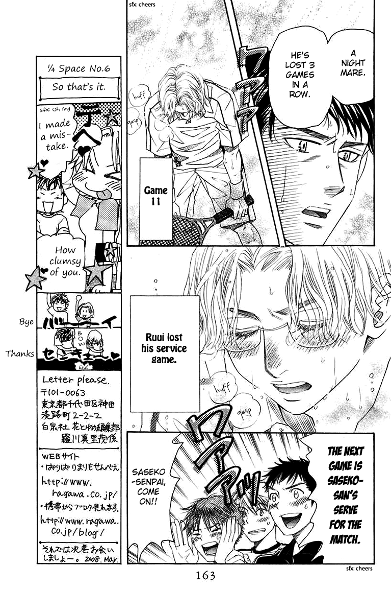 Shanimuni GO Chapter 174 page 7 - Chapter 174: The Semifinals 6: The Passion for Tennis