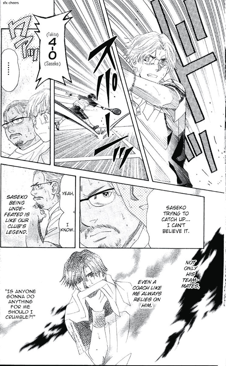 Shanimuni GO Chapter 175 page 16 - Chapter 175: The Semifinals 7: Equality of Pride and Tenacity