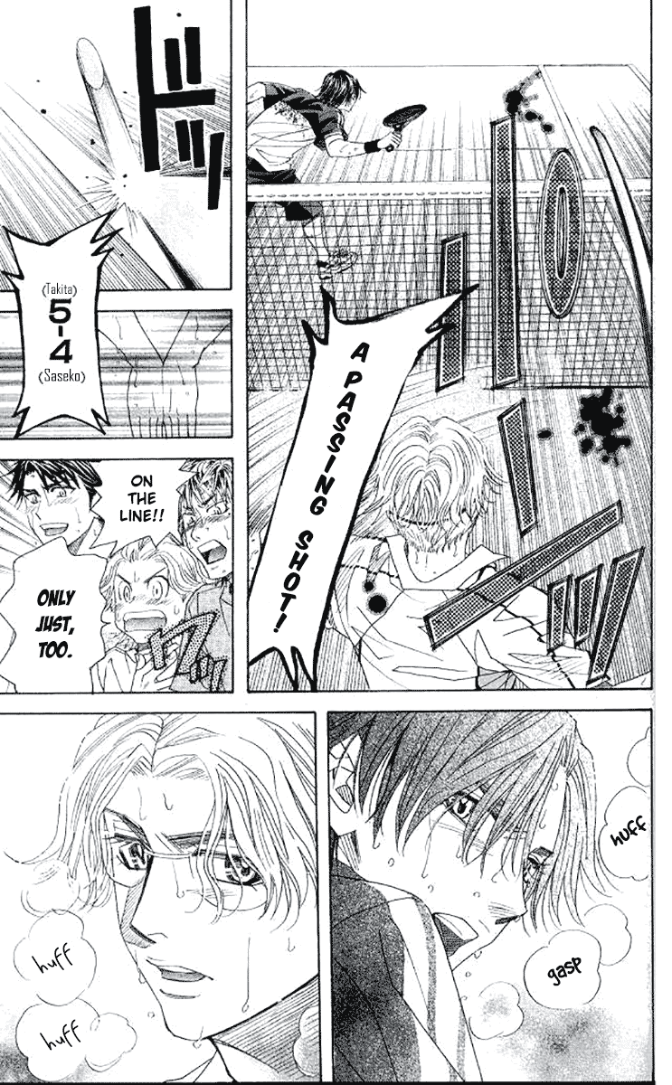 Shanimuni GO Chapter 175 page 25 - Chapter 175: The Semifinals 7: Equality of Pride and Tenacity