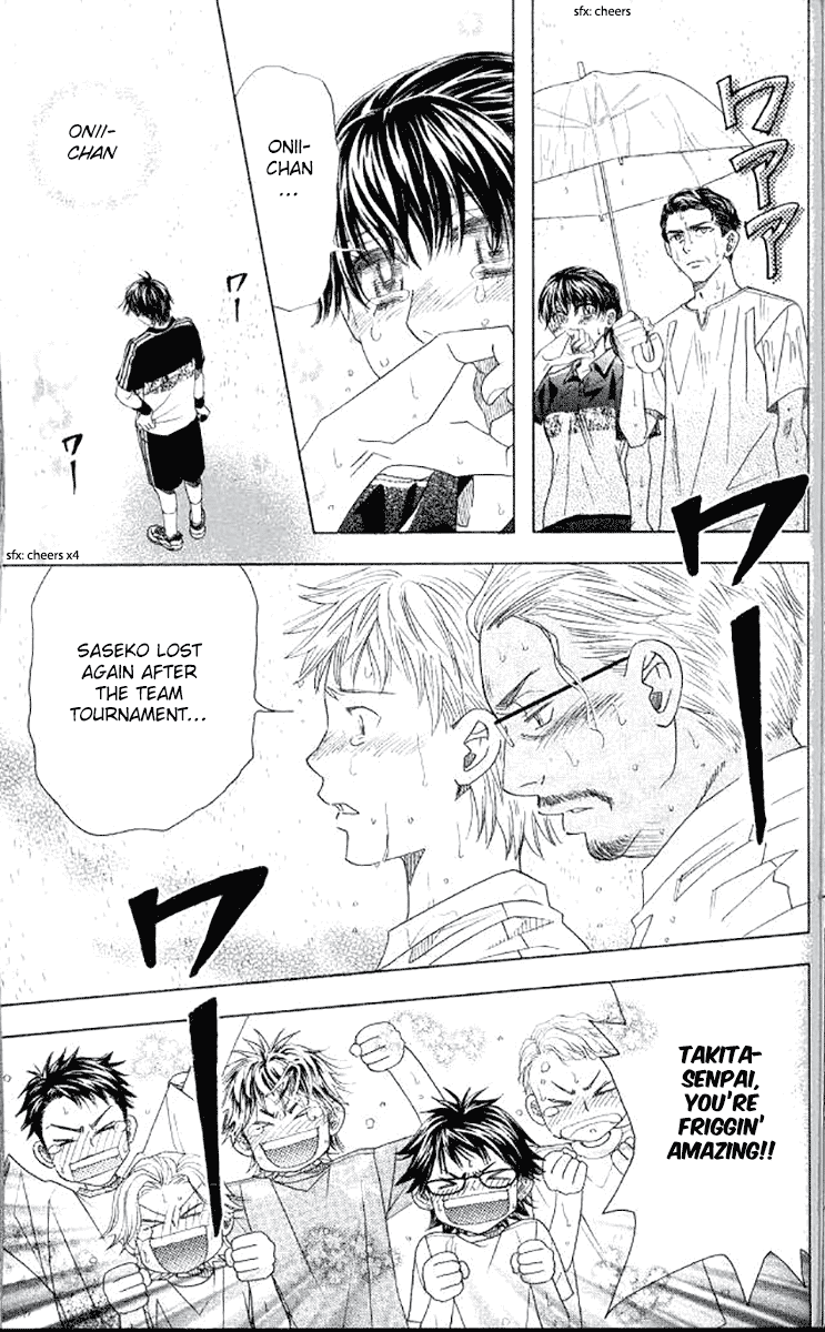 Shanimuni GO Chapter 175 page 35 - Chapter 175: The Semifinals 7: Equality of Pride and Tenacity