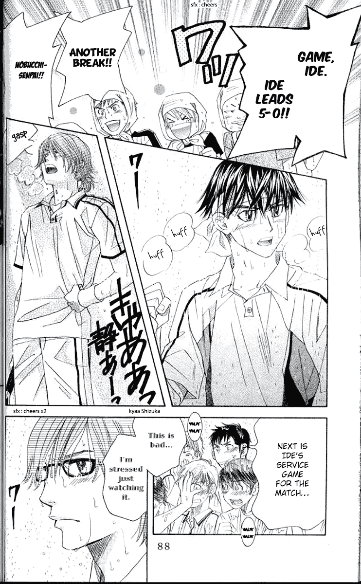 Shanimuni GO Chapter 177 page 16 - Chapter 177: The Semifinals 9: I Am Serious This Time