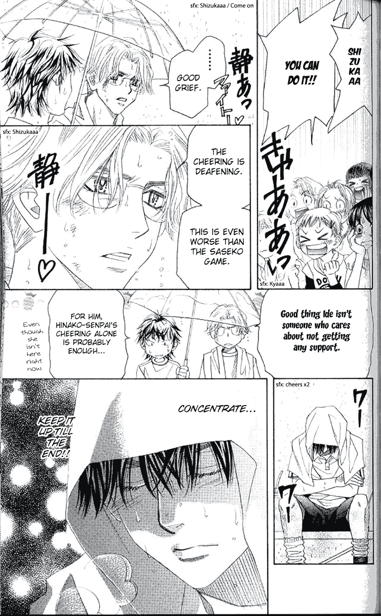 Shanimuni GO Chapter 177 page 19 - Chapter 177: The Semifinals 9: I Am Serious This Time