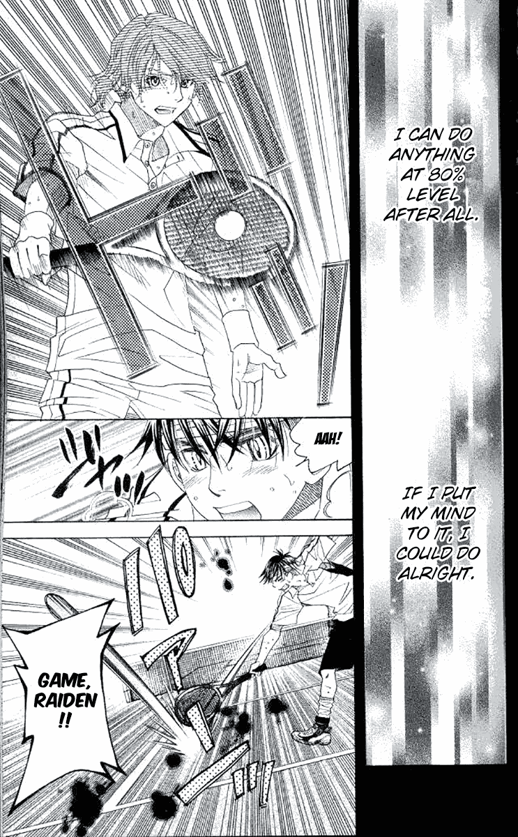 Shanimuni GO Chapter 177 page 23 - Chapter 177: The Semifinals 9: I Am Serious This Time