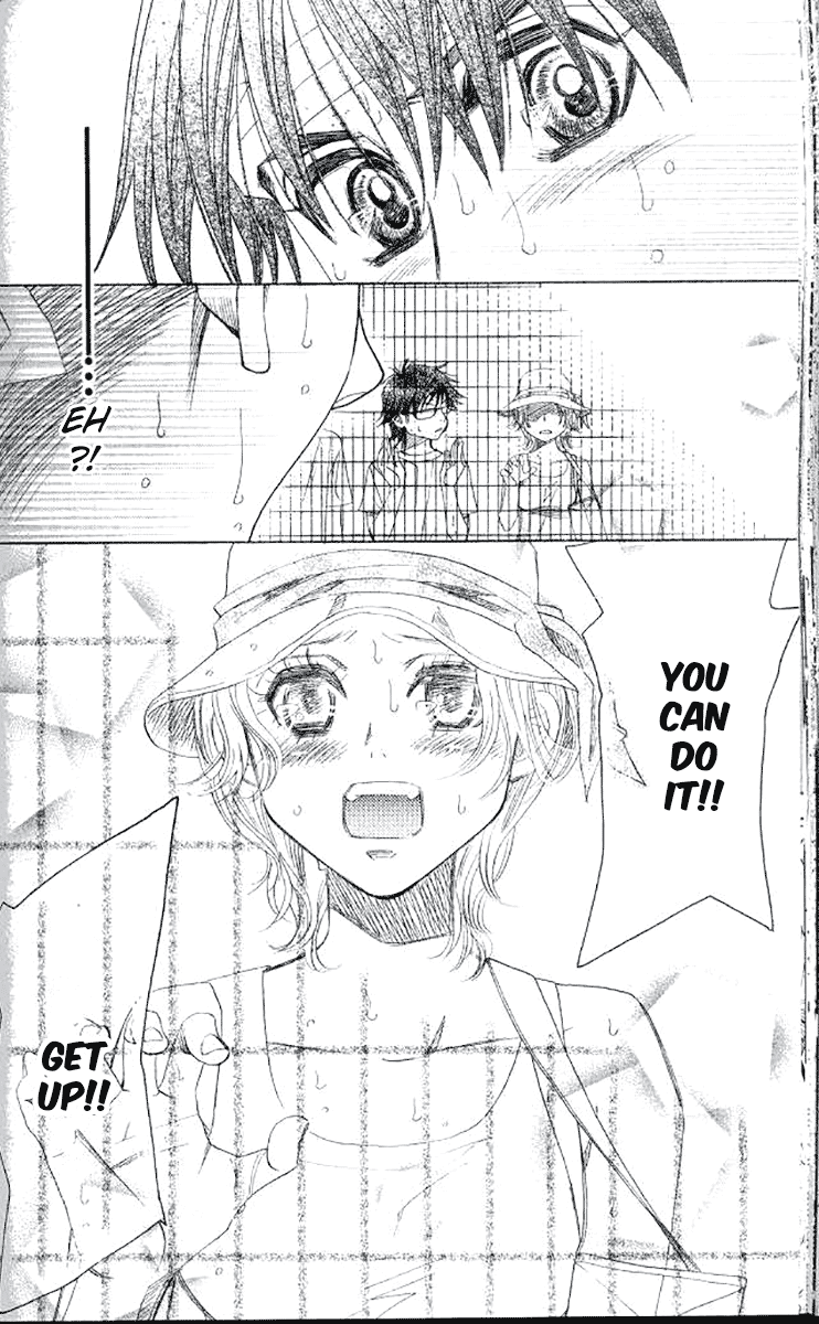Shanimuni GO Chapter 178 page 12 - Chapter 178: The Semifinals 10: How Did I Never Realize?