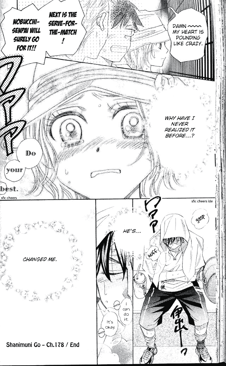 Shanimuni GO Chapter 178 page 32 - Chapter 178: The Semifinals 10: How Did I Never Realize?