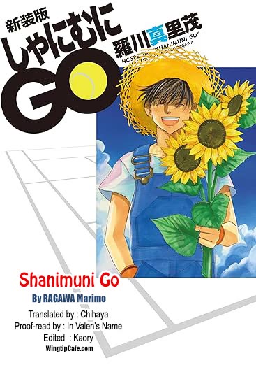 Shanimuni GO Chapter 178 page 33 - Chapter 178: The Semifinals 10: How Did I Never Realize?