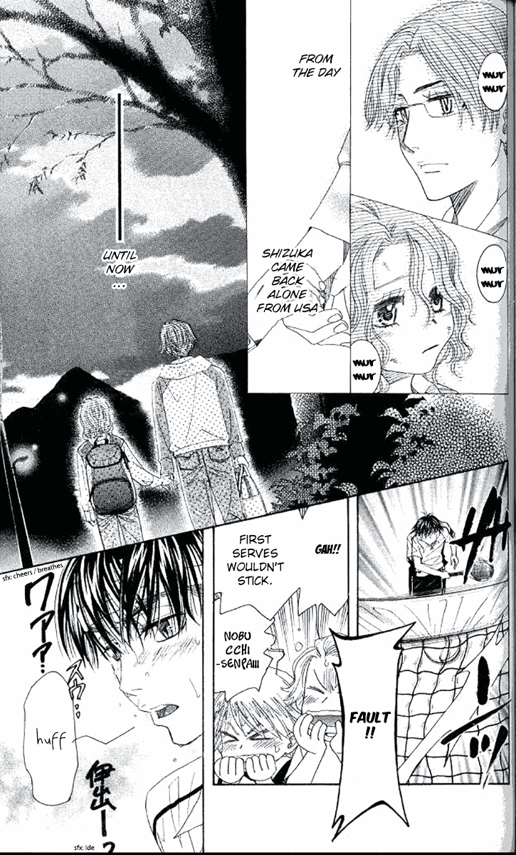 Shanimuni GO Chapter 179 page 12 - Chapter 179: The Semifinals 11: Up until now