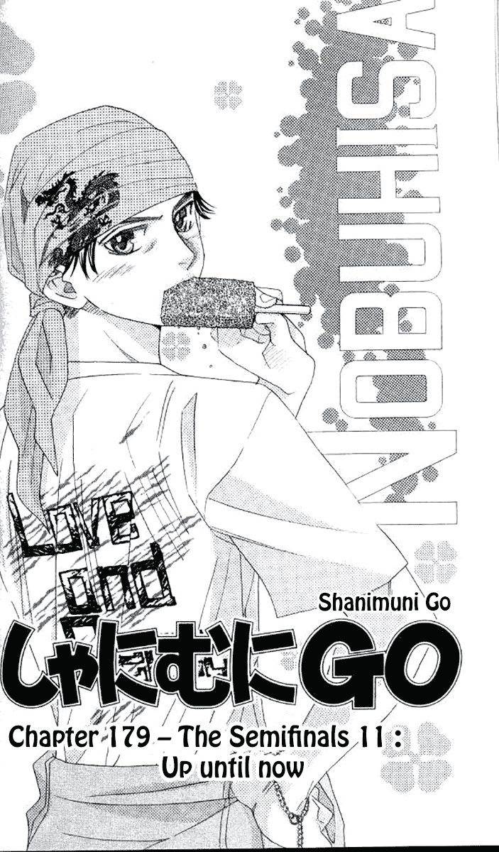 Shanimuni GO Chapter 179 page 3 - Chapter 179: The Semifinals 11: Up until now