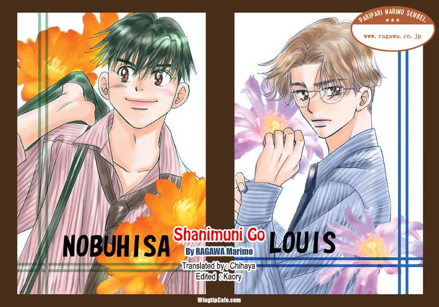 Shanimuni GO Chapter 179 page 32 - Chapter 179: The Semifinals 11: Up until now