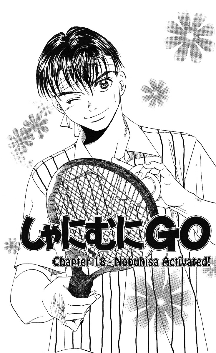 Shanimuni GO Chapter 18 page 1 - Chapter 18: Nobuhisa Activated!