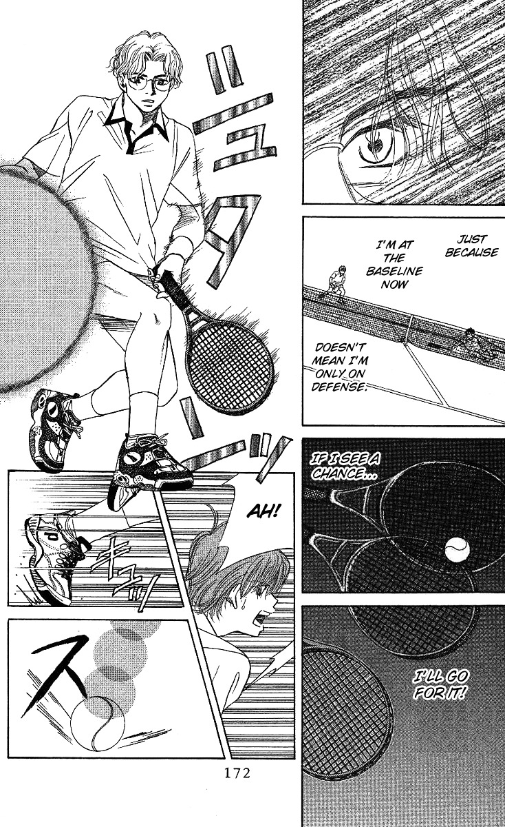 Shanimuni GO Chapter 18 page 12 - Chapter 18: Nobuhisa Activated!