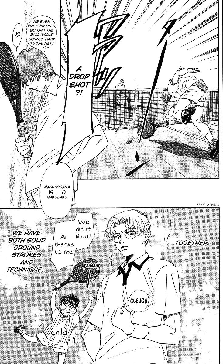 Shanimuni GO Chapter 18 page 13 - Chapter 18: Nobuhisa Activated!
