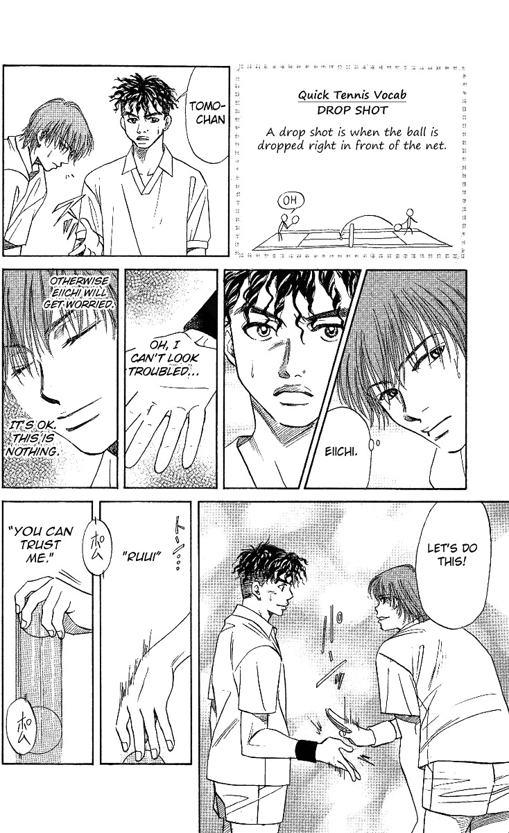 Shanimuni GO Chapter 18 page 14 - Chapter 18: Nobuhisa Activated!