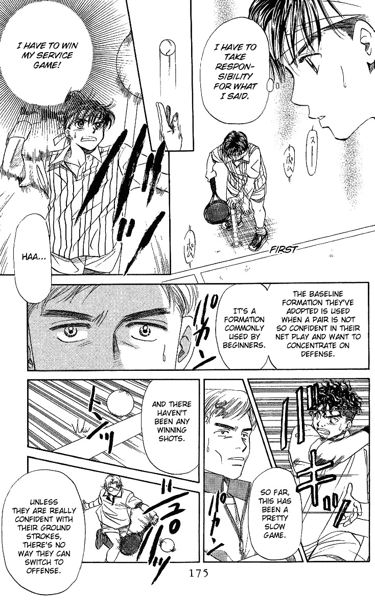 Shanimuni GO Chapter 18 page 15 - Chapter 18: Nobuhisa Activated!