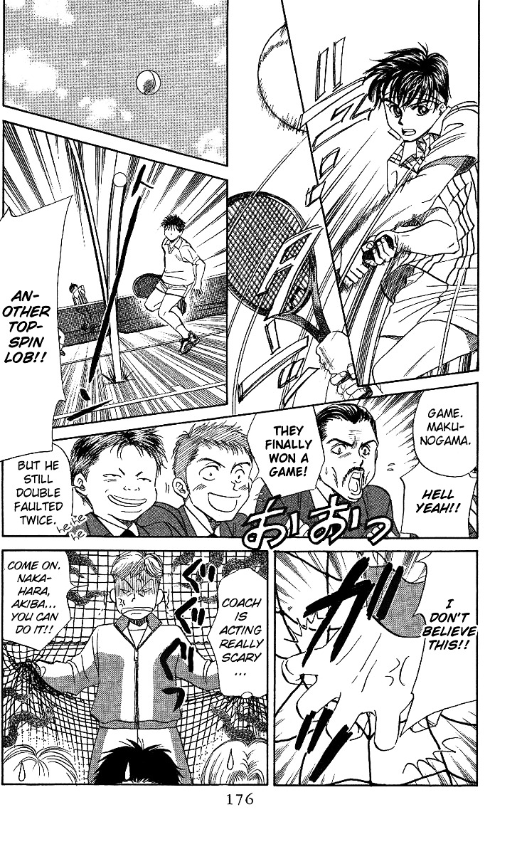 Shanimuni GO Chapter 18 page 16 - Chapter 18: Nobuhisa Activated!