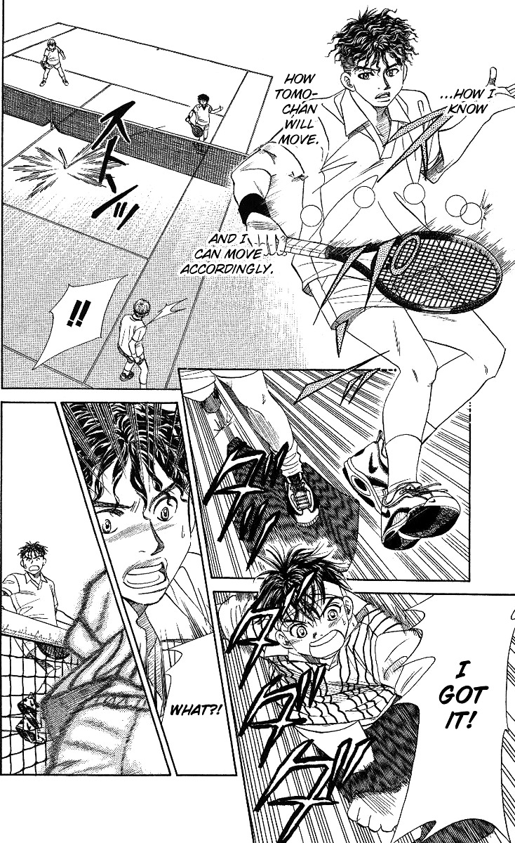 Shanimuni GO Chapter 18 page 20 - Chapter 18: Nobuhisa Activated!
