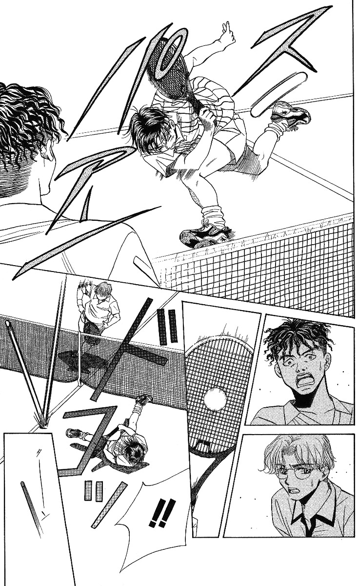 Shanimuni GO Chapter 18 page 21 - Chapter 18: Nobuhisa Activated!