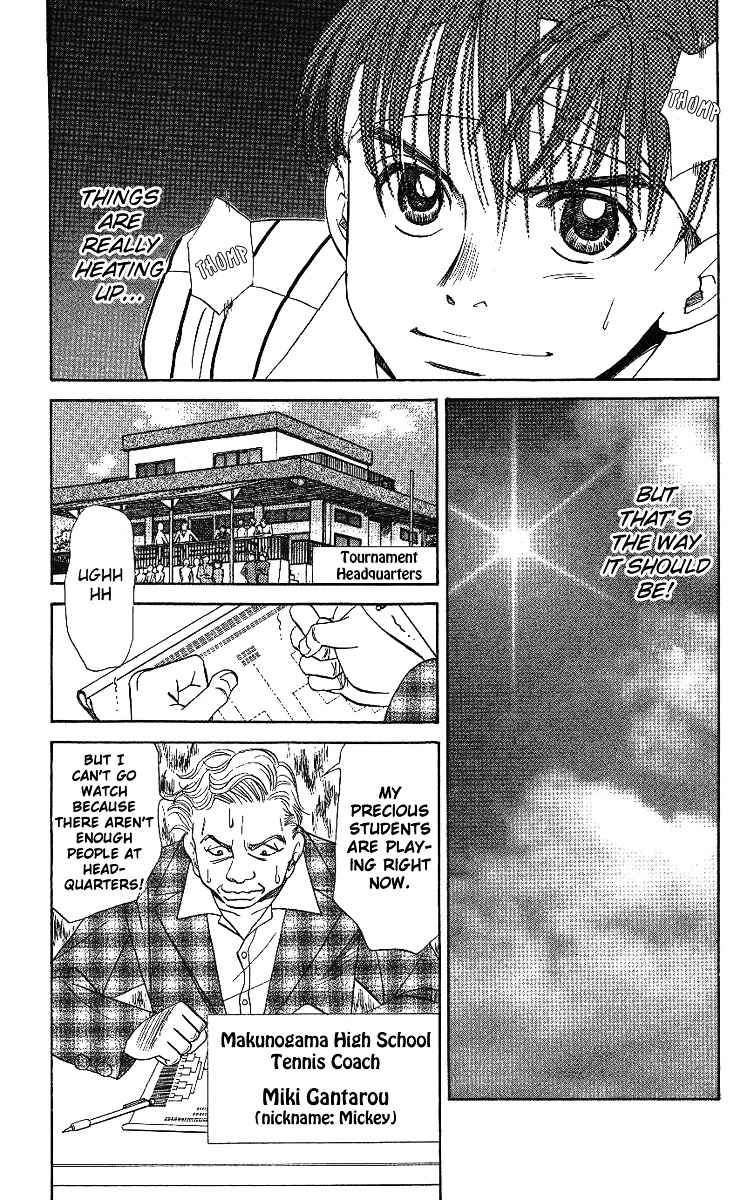 Shanimuni GO Chapter 18 page 23 - Chapter 18: Nobuhisa Activated!