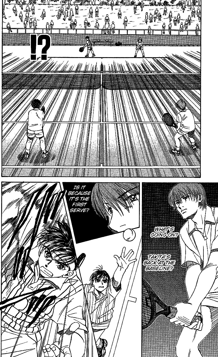 Shanimuni GO Chapter 18 page 8 - Chapter 18: Nobuhisa Activated!