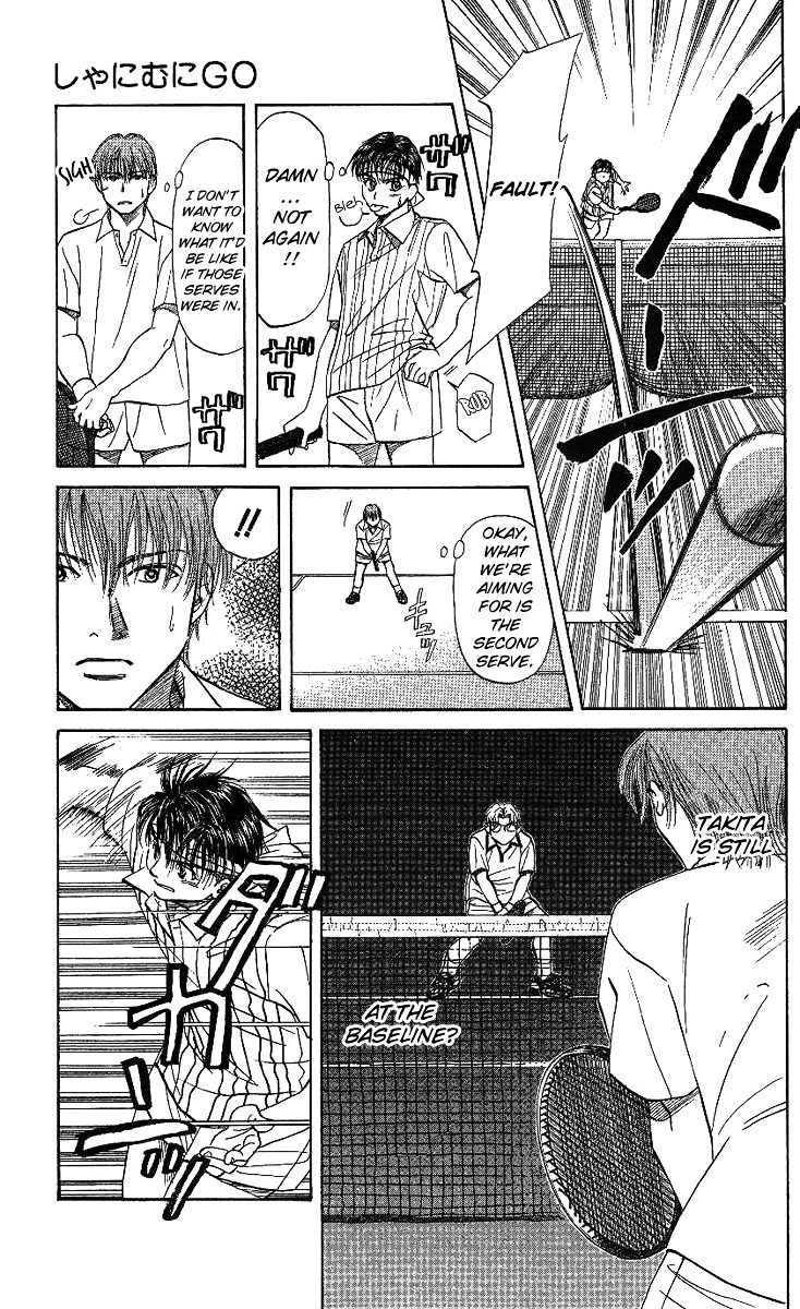 Shanimuni GO Chapter 18 page 9 - Chapter 18: Nobuhisa Activated!