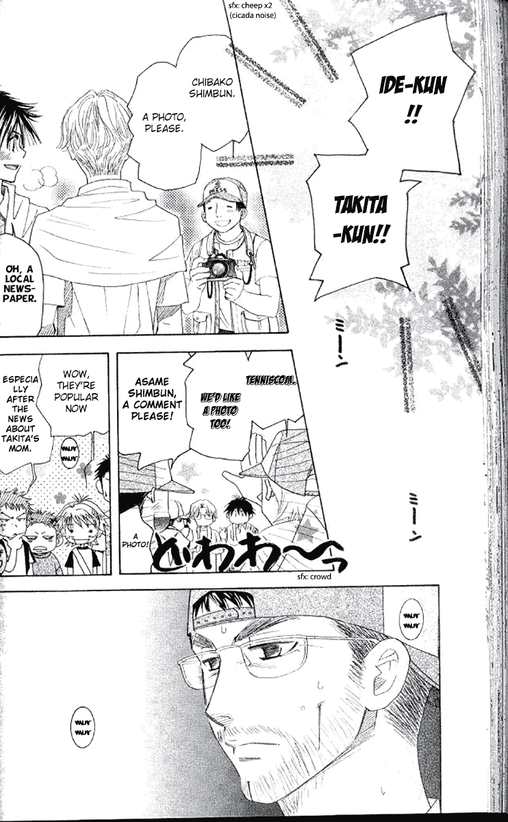 Shanimuni GO Chapter 180 page 2 - Chapter 180: Open your eyes