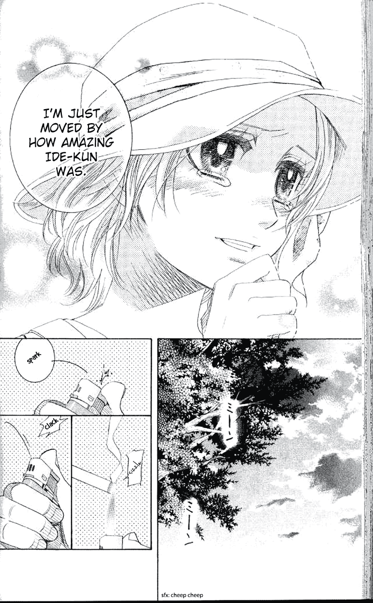 Shanimuni GO Chapter 180 page 6 - Chapter 180: Open your eyes