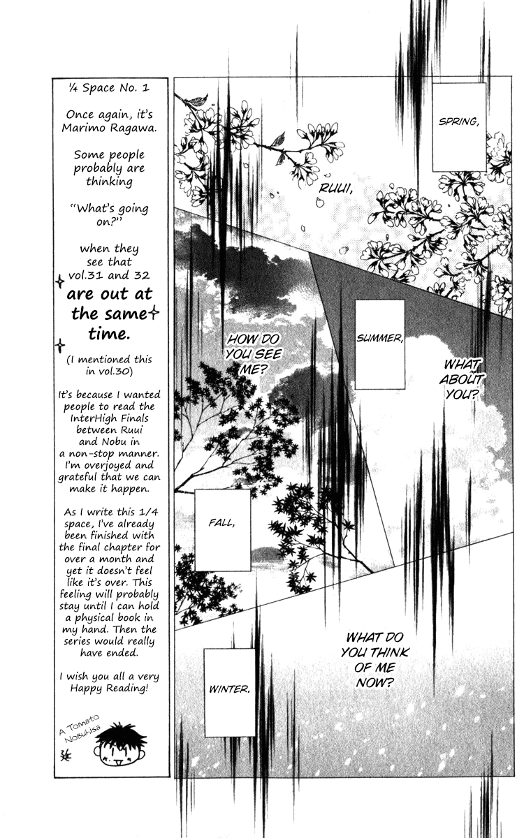 Shanimuni GO Chapter 181 page 14 - Chapter 181: Equal