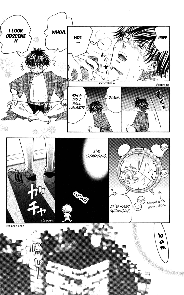 Shanimuni GO Chapter 181 page 17 - Chapter 181: Equal