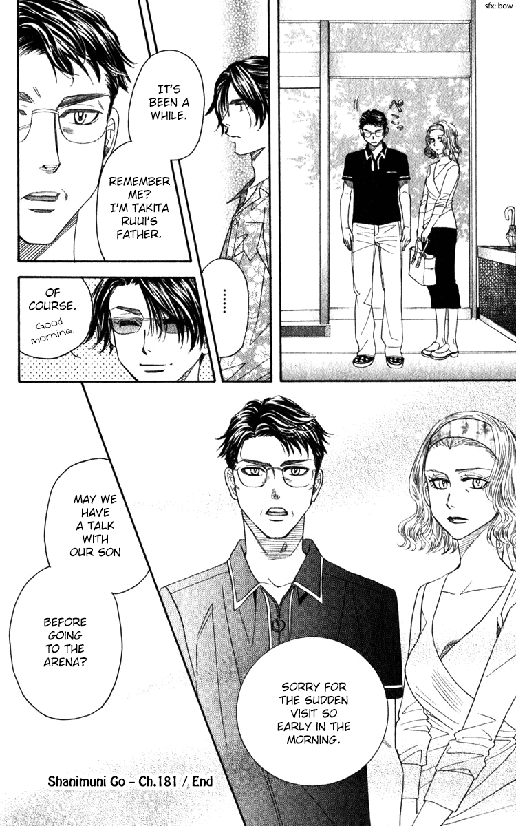 Shanimuni GO Chapter 181 page 35 - Chapter 181: Equal
