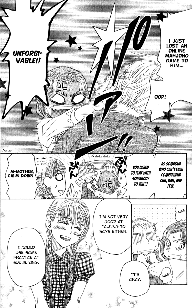 Shanimuni GO Chapter 181 page 8 - Chapter 181: Equal