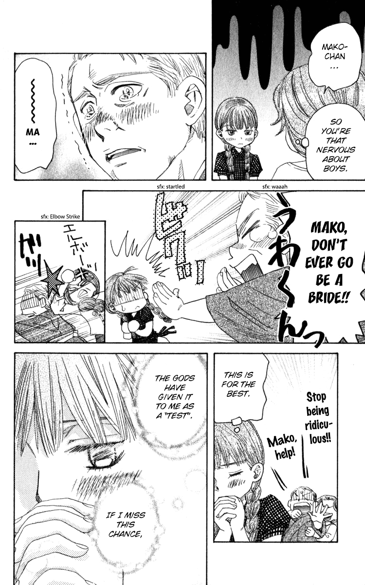 Shanimuni GO Chapter 181 page 9 - Chapter 181: Equal