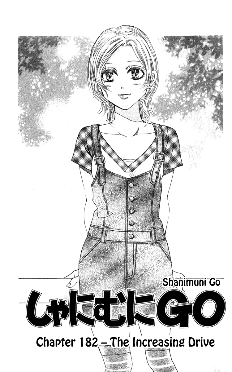 Shanimuni GO Chapter 182 page 1 - Chapter 182: The Increasing Drive