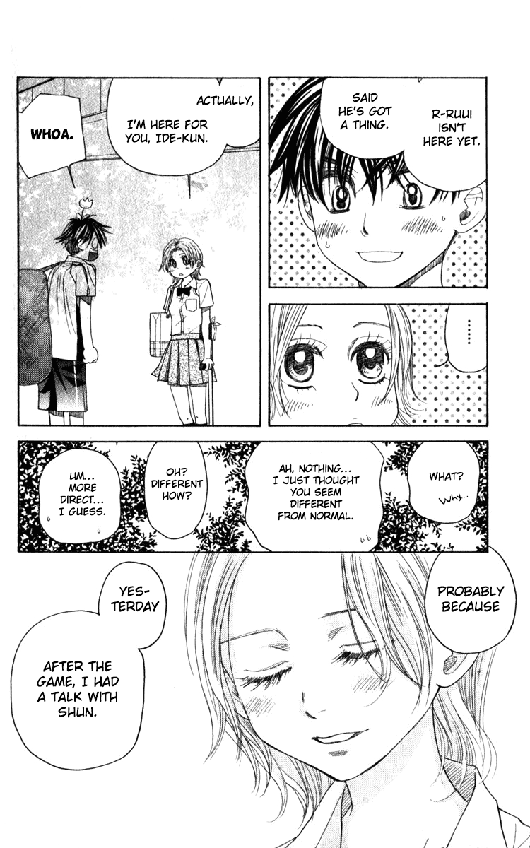 Shanimuni GO Chapter 182 page 14 - Chapter 182: The Increasing Drive
