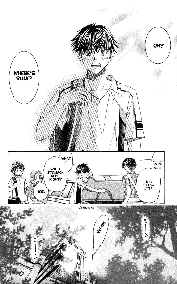 Shanimuni GO Chapter 182 page 2 - Chapter 182: The Increasing Drive