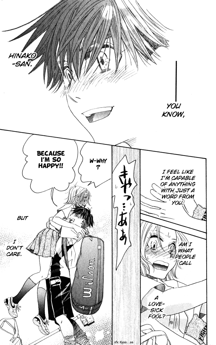Shanimuni GO Chapter 182 page 23 - Chapter 182: The Increasing Drive