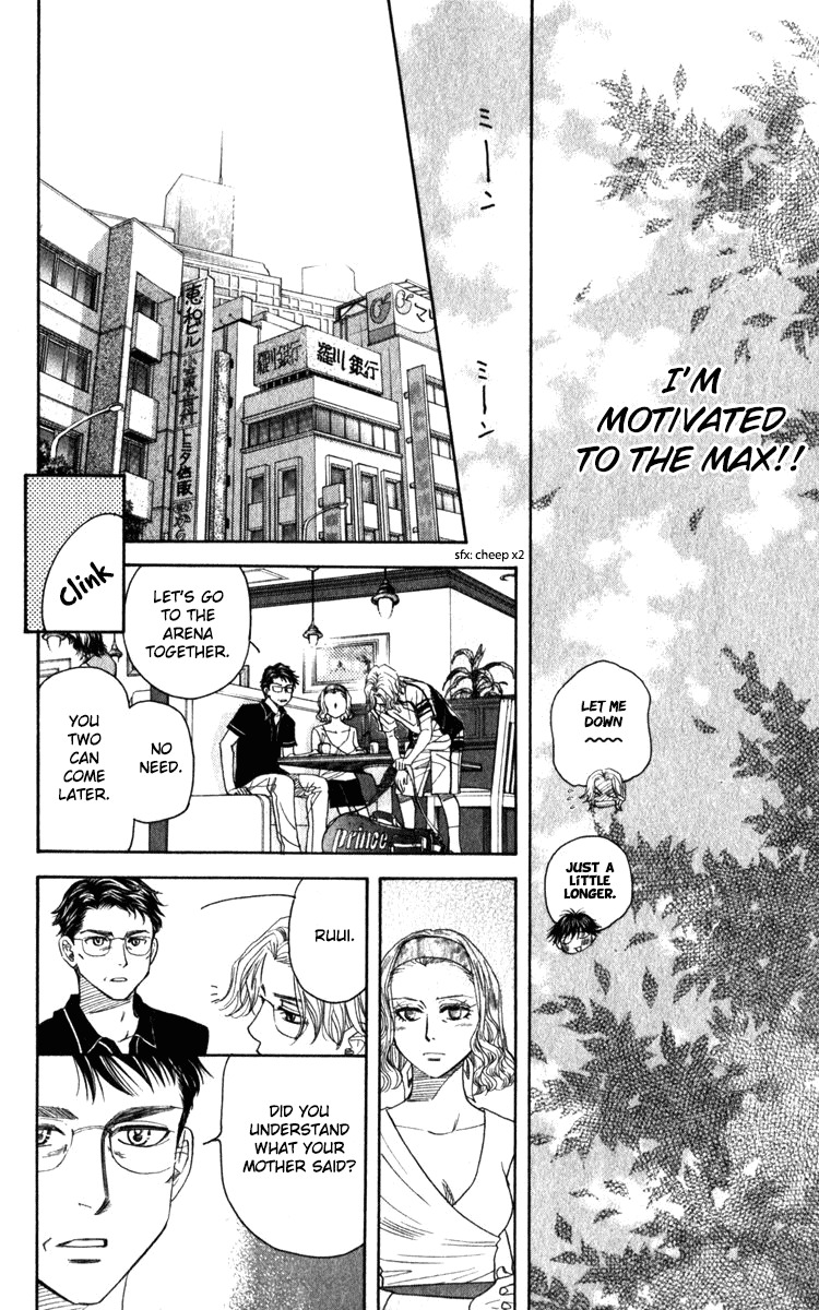 Shanimuni GO Chapter 182 page 24 - Chapter 182: The Increasing Drive