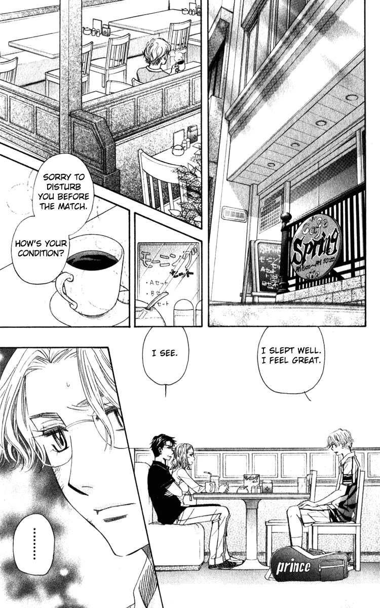 Shanimuni GO Chapter 182 page 3 - Chapter 182: The Increasing Drive