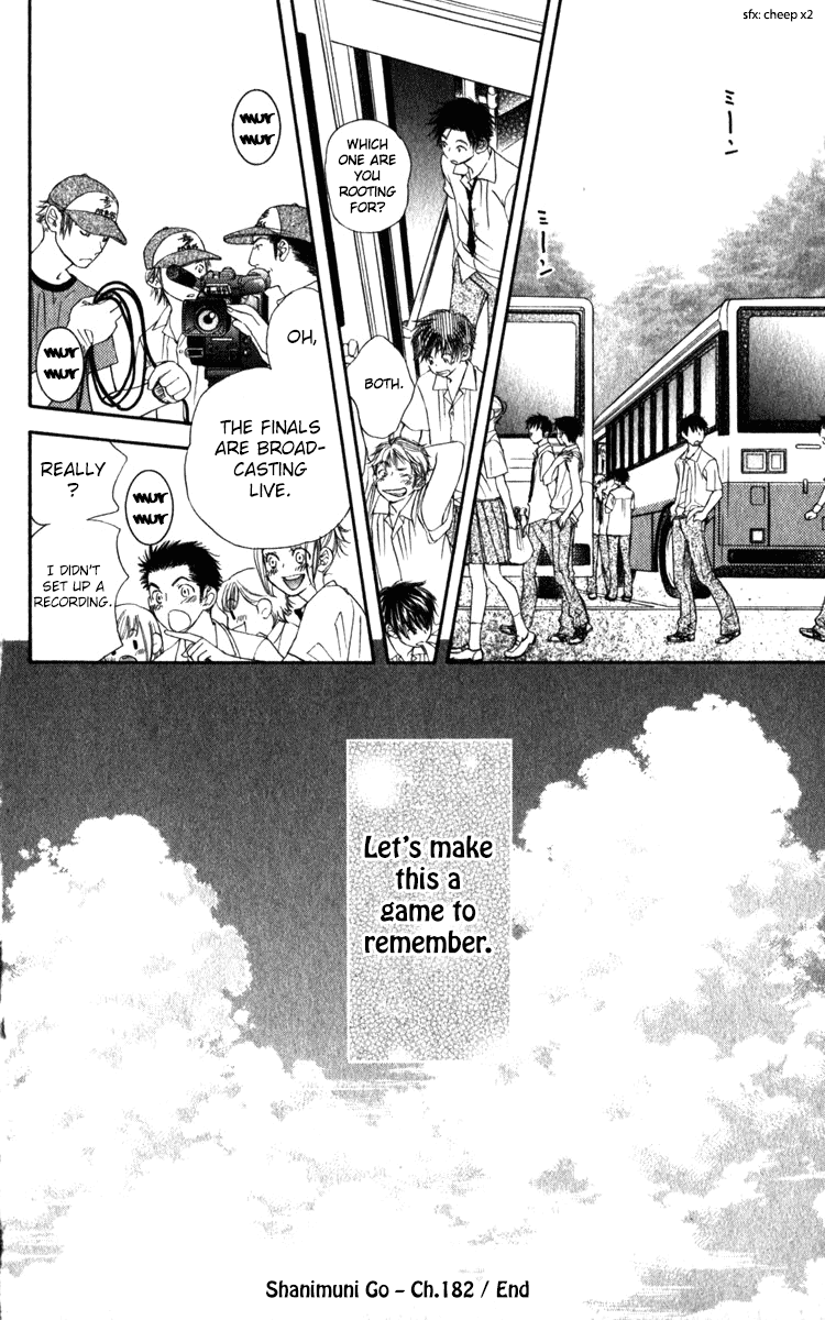Shanimuni GO Chapter 182 page 30 - Chapter 182: The Increasing Drive
