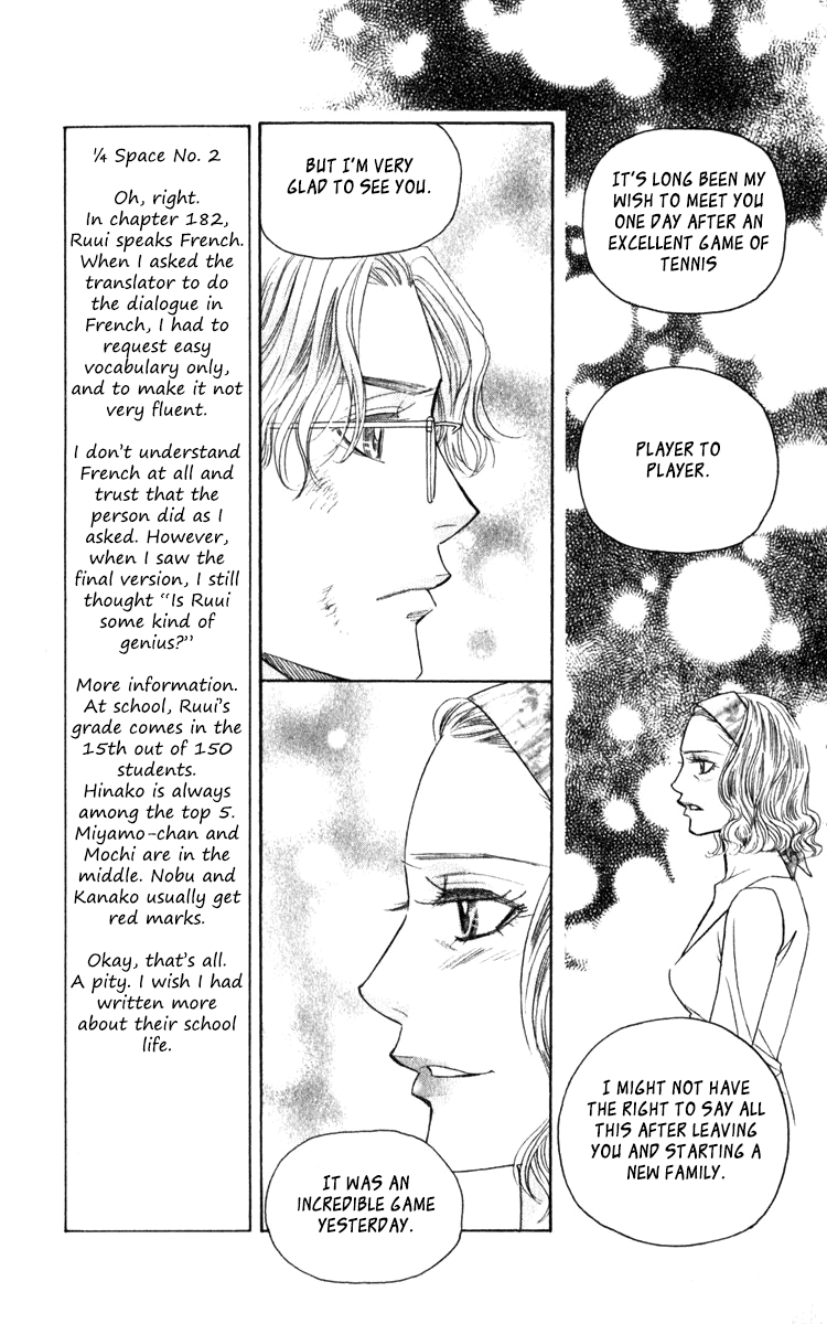 Shanimuni GO Chapter 182 page 7 - Chapter 182: The Increasing Drive
