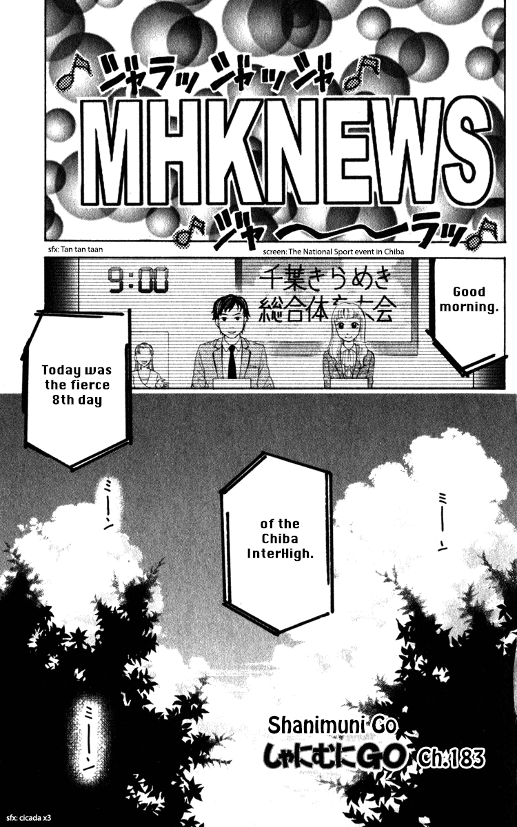 Shanimuni GO Chapter 183 page 1 - Chapter 183: Before the Finals